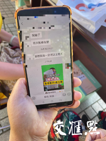 默默守护成暖心风景！高考外语听力考试，江苏各地车辆“静音”通行休闲区蓝鸢梦想 - Www.slyday.coM