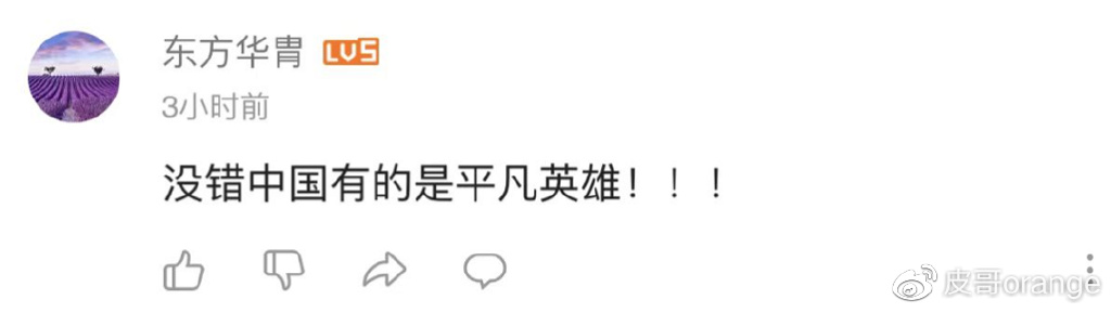 国庆档第一个定档的居然是它！这部平凡人做伟大事的电影注定要爆休闲区蓝鸢梦想 - Www.slyday.coM