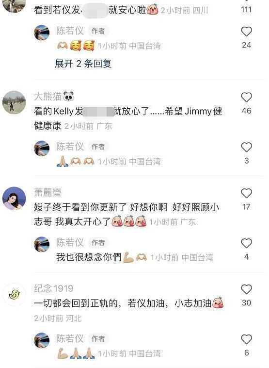 林志颖太太澄清谣言,儿子车祸后说的第一句是:我爸爸还在里面休闲区蓝鸢梦想 - Www.slyday.coM 林志颖太太澄清谣言,儿子车祸后说的第一句是:我爸爸还在里面休闲区蓝鸢梦想 - Www.slyday.coM