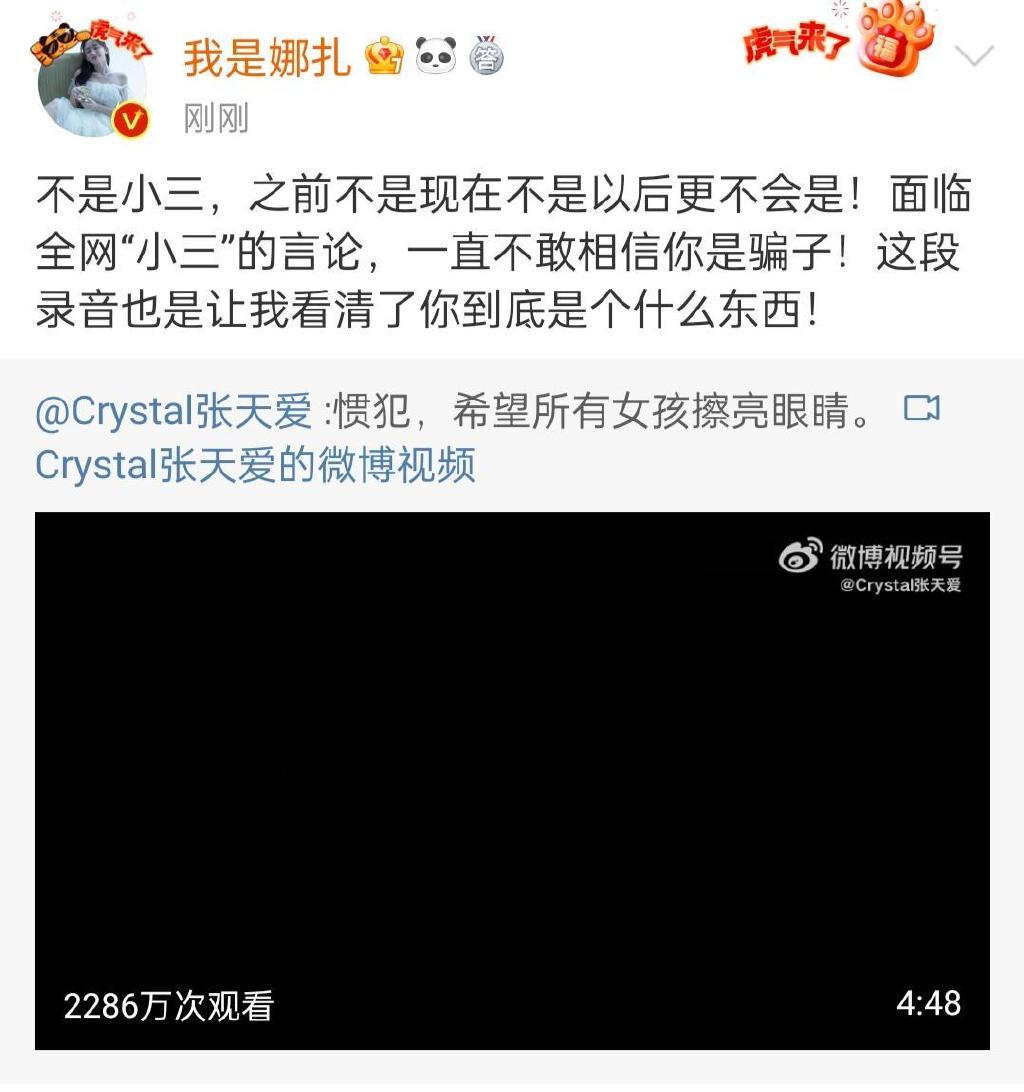 徐开骋道歉,恋爱日记被指抄袭网络,江铠同点赞古力娜扎休闲区蓝鸢梦想 - Www.slyday.coM 徐开骋道歉,恋爱日记被指抄袭网络,江铠同点赞古力娜扎休闲区蓝鸢梦想 - Www.slyday.coM