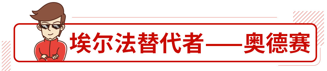 买不起G级 埃尔法？不到10万起这些车也能圆梦