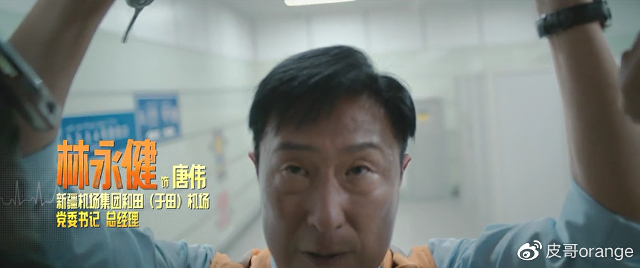 国庆档第一个定档的居然是它！这部平凡人做伟大事的电影注定要爆休闲区蓝鸢梦想 - Www.slyday.coM