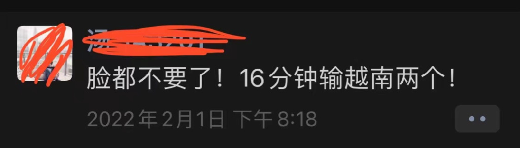 女足逆天夺冠!球迷比过年还快乐!最大功臣是这位“60后”休闲区蓝鸢梦想 - Www.slyday.coM 女足逆天夺冠!球迷比过年还快乐!最大功臣是这位“60后”休闲区蓝鸢梦想 - Www.slyday.coM