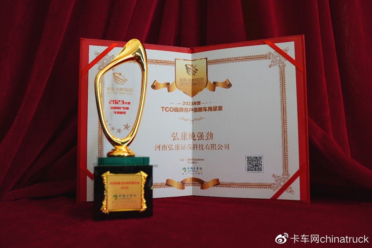 尿素液排行榜_2020年车用尿素溶液十大品牌排名(2)