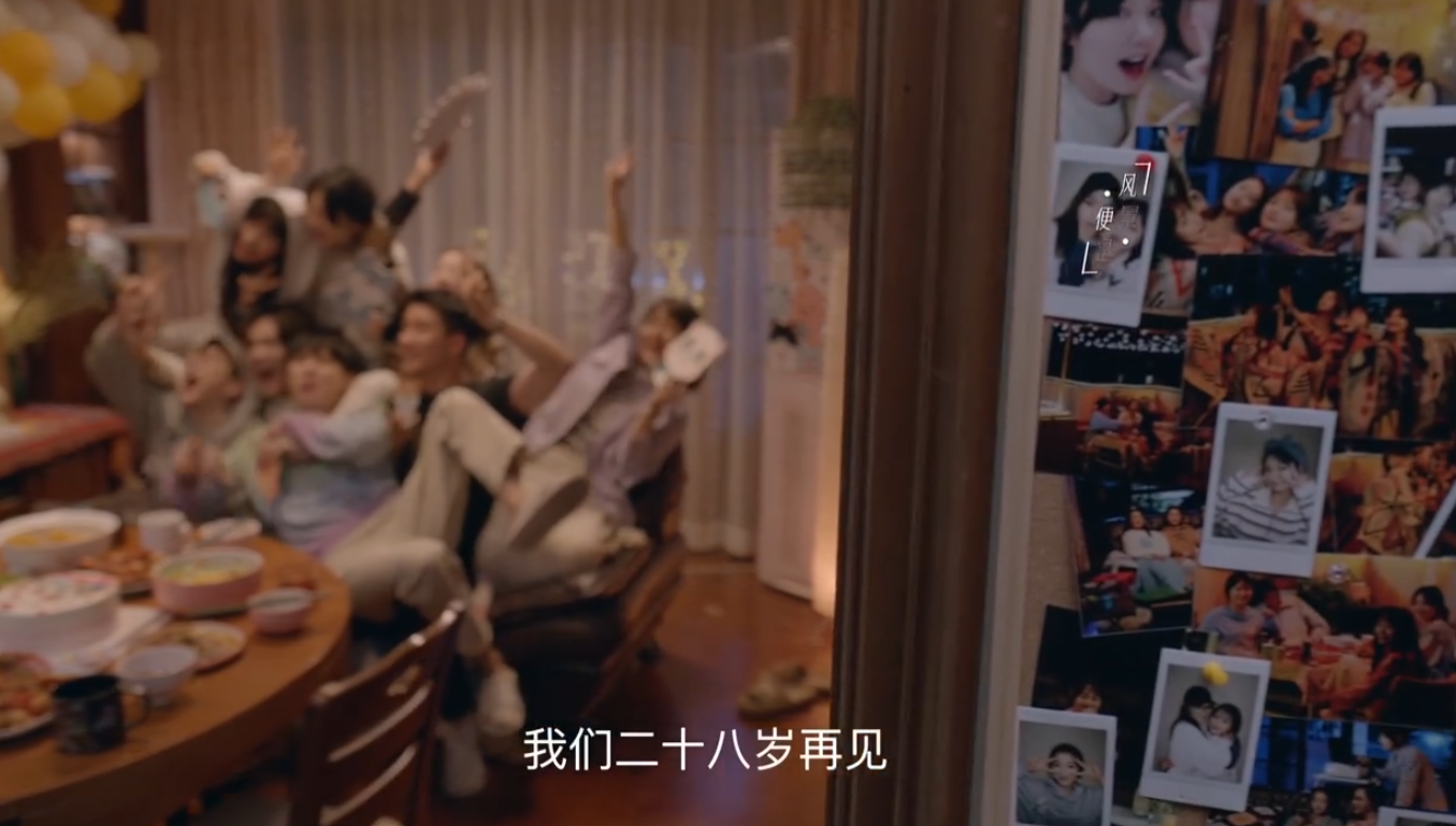 《二十不惑2》收官大结局,实时收视率高达0.75%,或有第三季到来休闲区蓝鸢梦想 - Www.slyday.coM 《二十不惑2》收官大结局,实时收视率高达0.75%,或有第三季到来休闲区蓝鸢梦想 - Www.slyday.coM