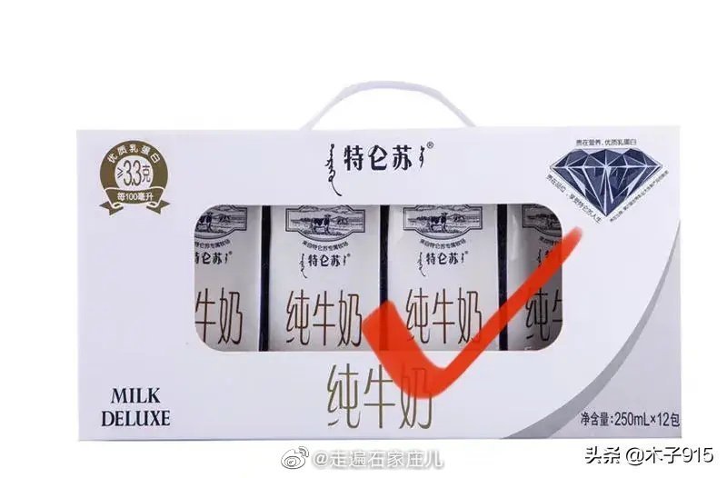 又喝到一箱假特仑苏,里面装的全是水