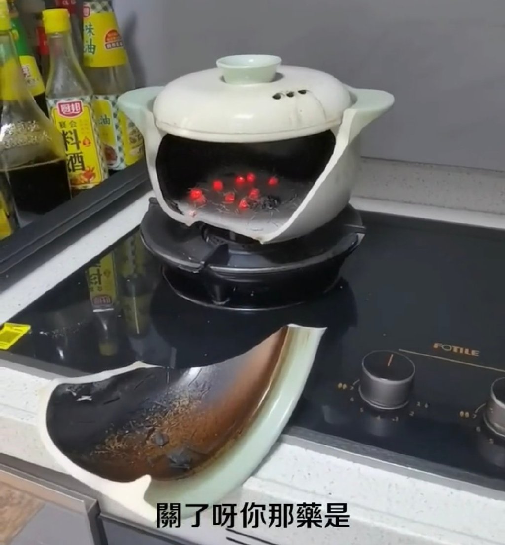 女子给儿子熬中药,一不小心炼出一炉火丹,网友评论画风奇特休闲区蓝鸢梦想 - Www.slyday.coM 女子给儿子熬中药,一不小心炼出一炉火丹,网友评论画风奇特休闲区蓝鸢梦想 - Www.slyday.coM