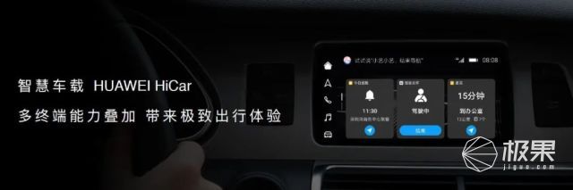 全球首款“5G智能车”来了！华为比亚迪联手打造，售价22万起