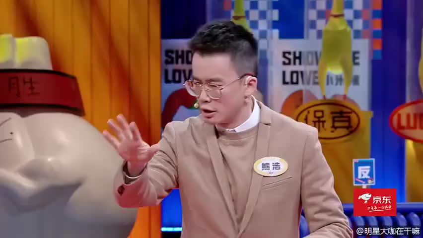 奇葩说7薛兆丰逃不过的哲学闪烁的眼神无辜的教授节目