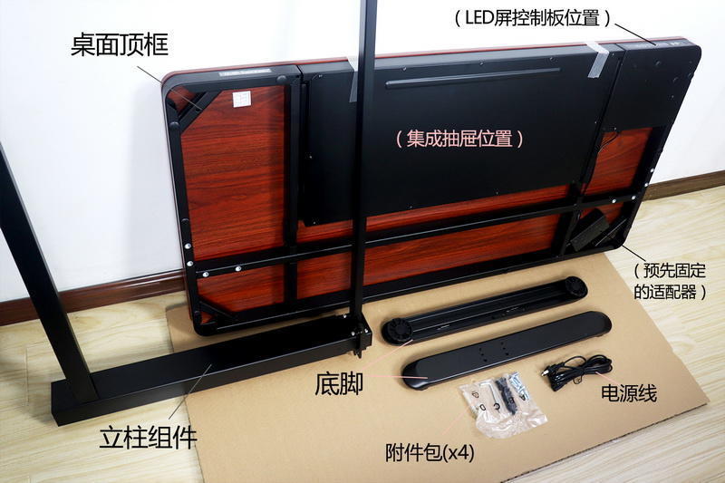 乐歌e5m电动升降桌,坐立换姿不疲劳