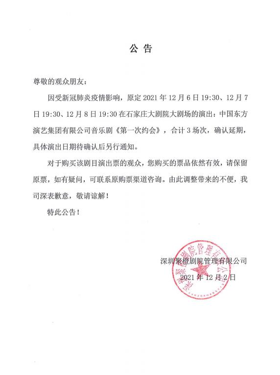 石家庄市鹿泉区新增4例本土确诊病例!|河北1地紧急寻人!|明起调整!石家庄最新消息休闲区蓝鸢梦想 - Www.slyday.coM 石家庄市鹿泉区新增4例本土确诊病例!|河北1地紧急寻人!|明起调整!石家庄最新消息休闲区蓝鸢梦想 - Www.slyday.coM