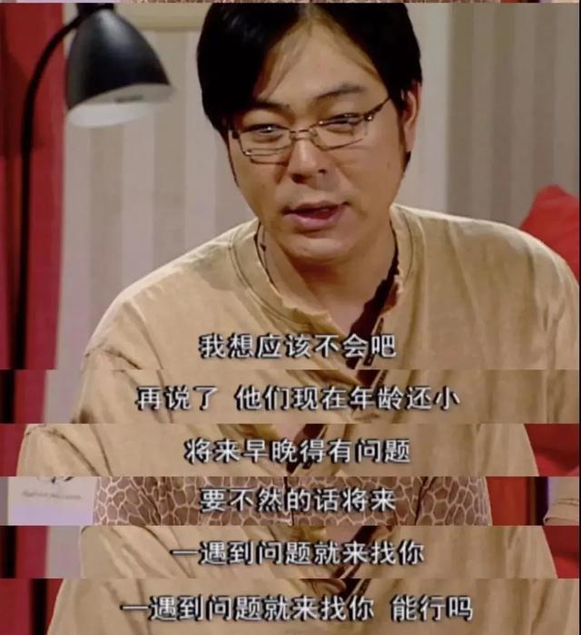 小学2个爸爸斗狠约架头破血流2个小朋友却已经手拉手玩了