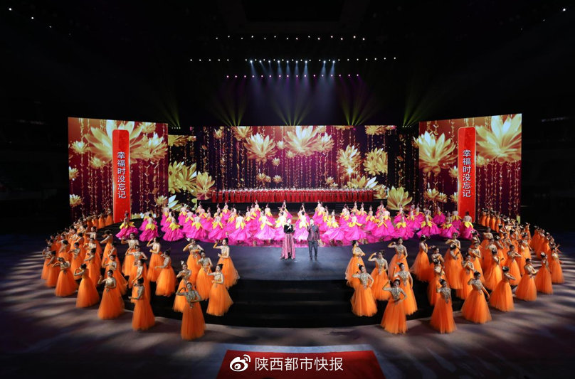 新程再启 筑梦奋进  第十四届全运会闭幕式文体展演侧记休闲区蓝鸢梦想 - Www.slyday.coM