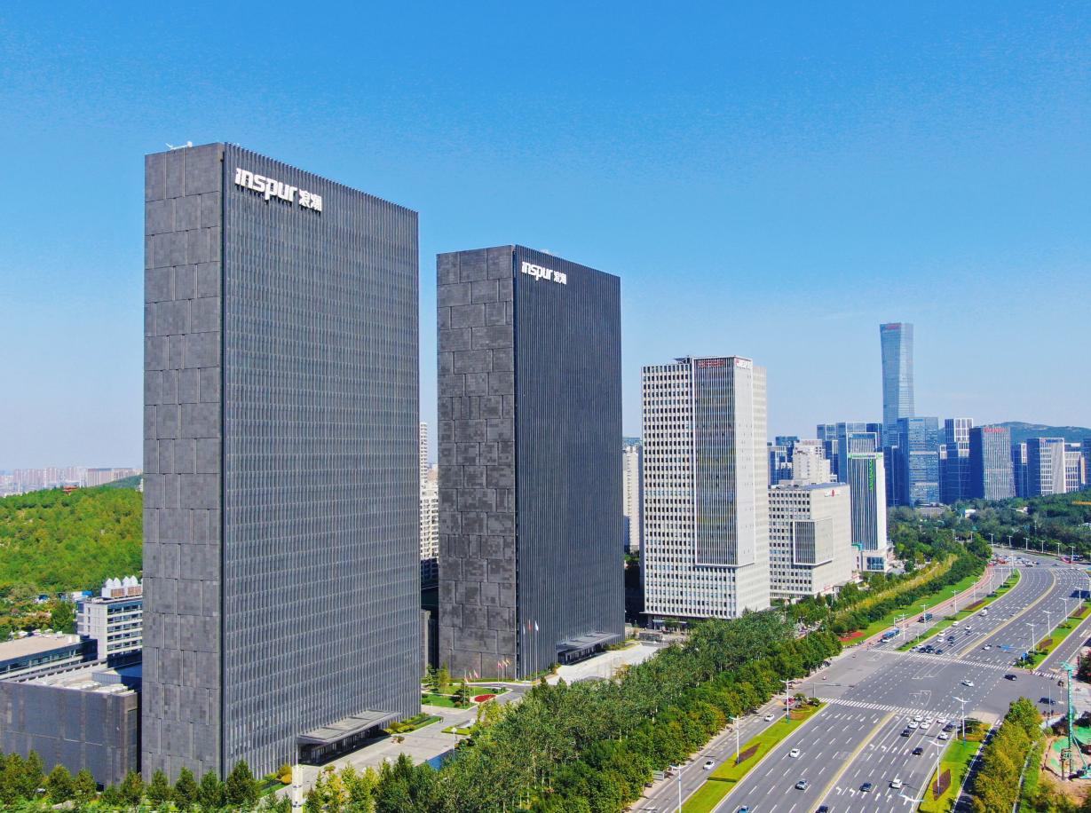 浪潮董事长邹庆忠:加大创新投入,全面投身数字经济建设__财经头条