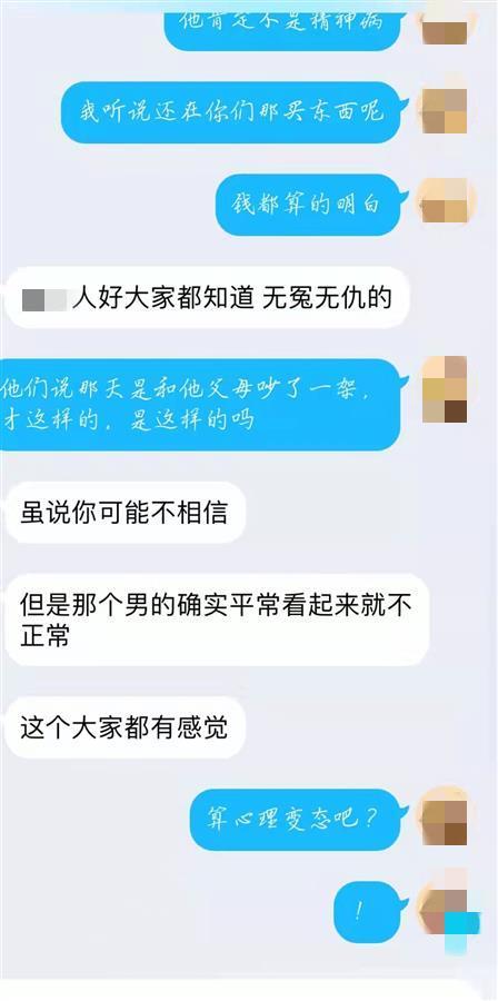 在校园遇害的兰州交大研究生：和凶手无交集，曾计划一周后陪女友过生日休闲区蓝鸢梦想 - Www.slyday.coM