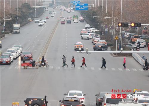 泰安晚新闻「1月4日」休闲区蓝鸢梦想 - Www.slyday.coM