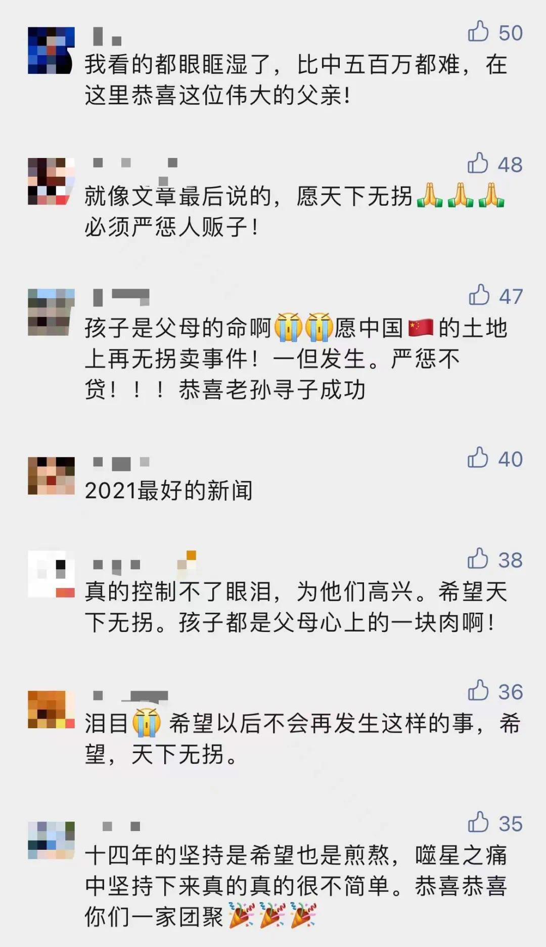 孙卓被亲生父母找回后，表示不希望养父母被判刑：那我会生气吧..休闲区蓝鸢梦想 - Www.slyday.coM