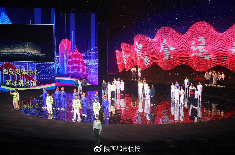 新程再启 筑梦奋进  第十四届全运会闭幕式文体展演侧记休闲区蓝鸢梦想 - Www.slyday.coM