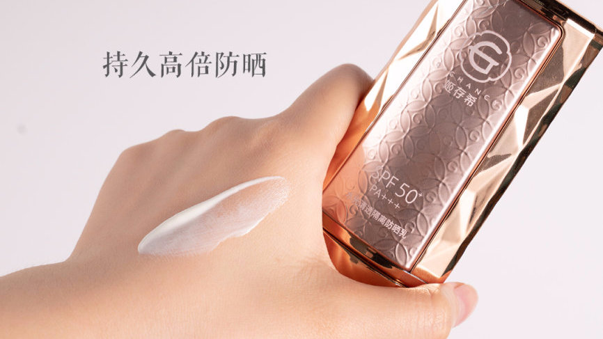 微商品牌姬存希因涉嫌传销 多个银行账户被法院