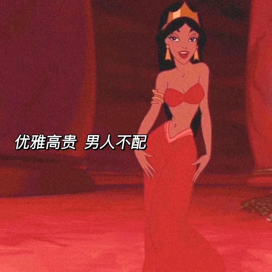 迪士尼公主版本朋友圈背景图