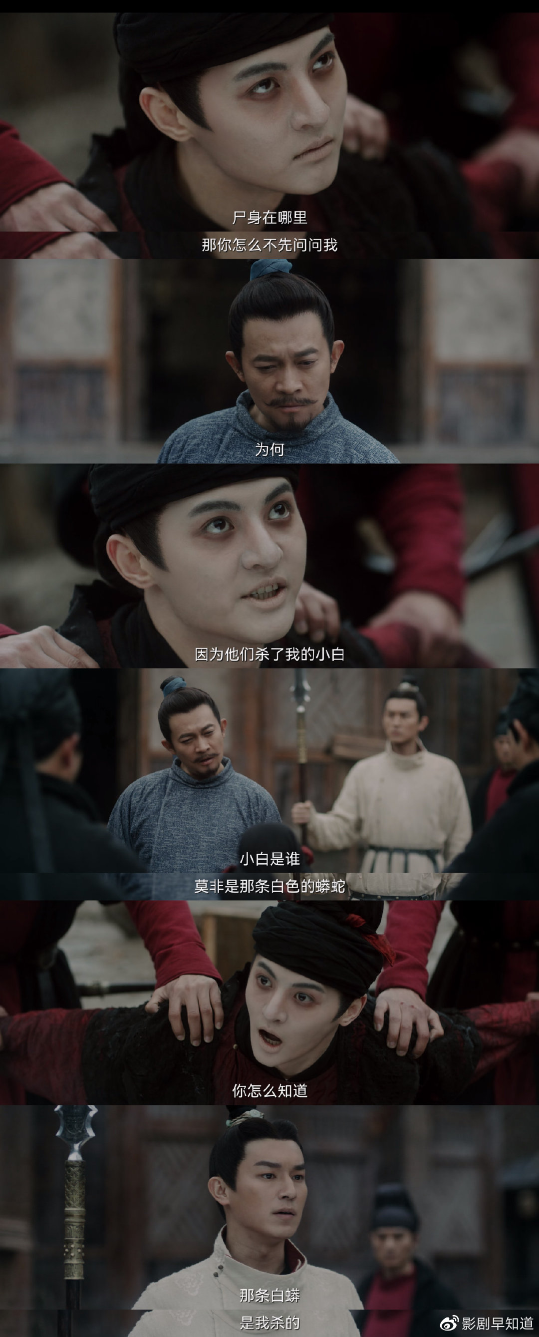 《唐朝诡事录》甘棠驿有下文，刘十八有双生兄弟，手指是关键休闲区蓝鸢梦想 - Www.slyday.coM