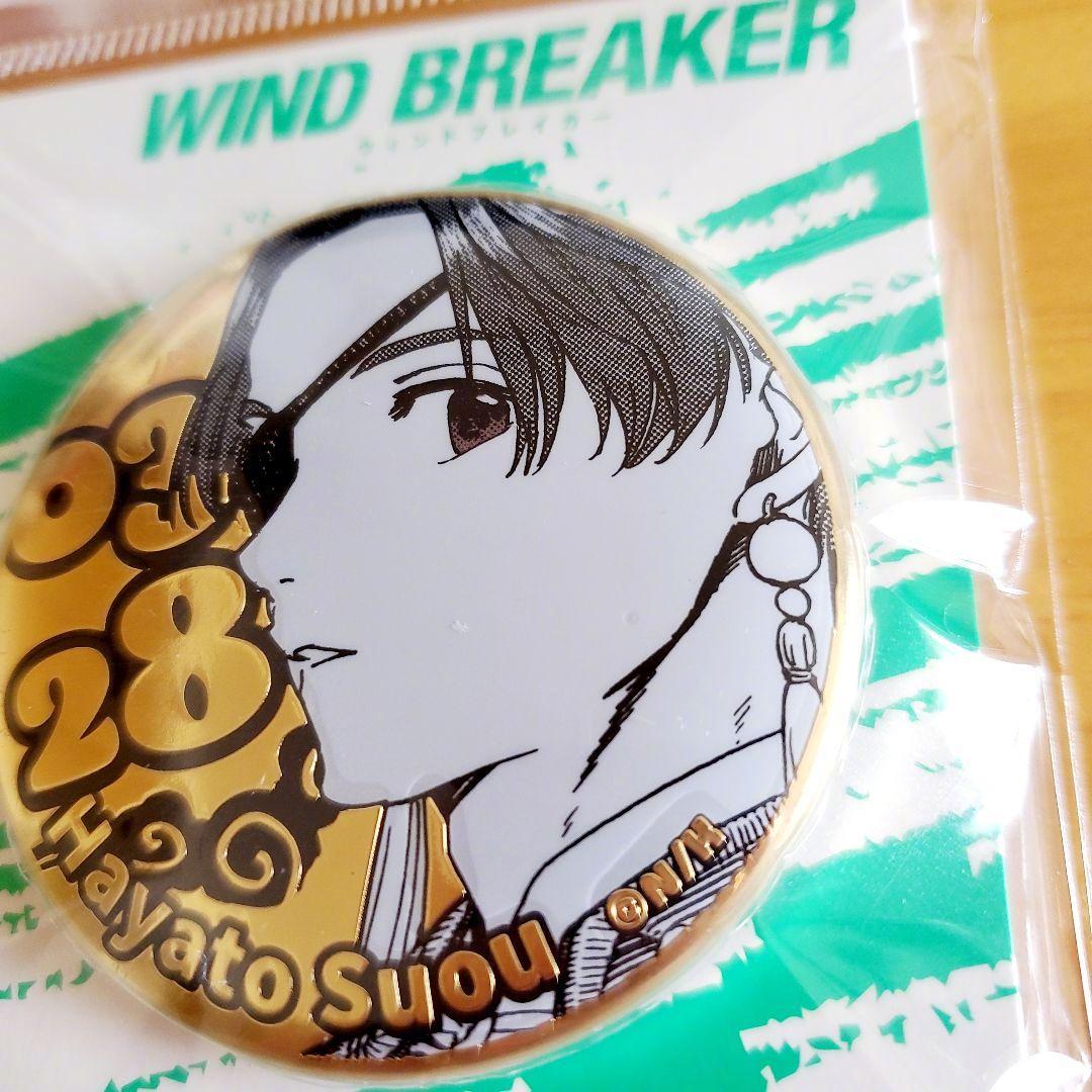 3月28日是「Wind Breaker防风铃」蘇枋隼飛 的生日|风铃|生日|官方_新浪新闻