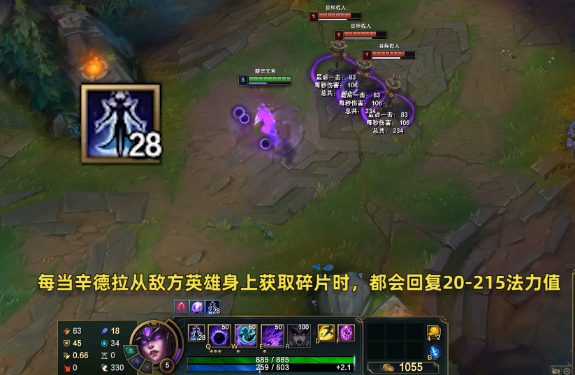 LOL:辛德拉光荣进化,设计师真的很喜欢叠碎片,维克托:我成替身了休闲区蓝鸢梦想 - Www.slyday.coM LOL:辛德拉光荣进化,设计师真的很喜欢叠碎片,维克托:我成替身了休闲区蓝鸢梦想 - Www.slyday.coM