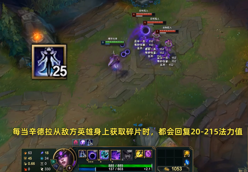 LOL:辛德拉光荣进化,设计师真的很喜欢叠碎片,维克托:我成替身了休闲区蓝鸢梦想 - Www.slyday.coM LOL:辛德拉光荣进化,设计师真的很喜欢叠碎片,维克托:我成替身了休闲区蓝鸢梦想 - Www.slyday.coM