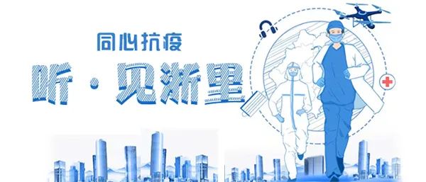 天津新增18例感染者，涉及托管机构和学校，病例至少已传播了三代休闲区蓝鸢梦想 - Www.slyday.coM