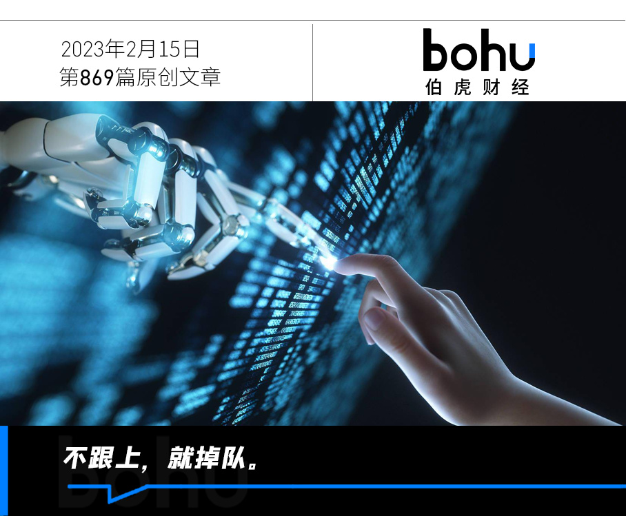 王慧文豪掷3.4亿，众人都想复制ChatGPT｜贰月大变局