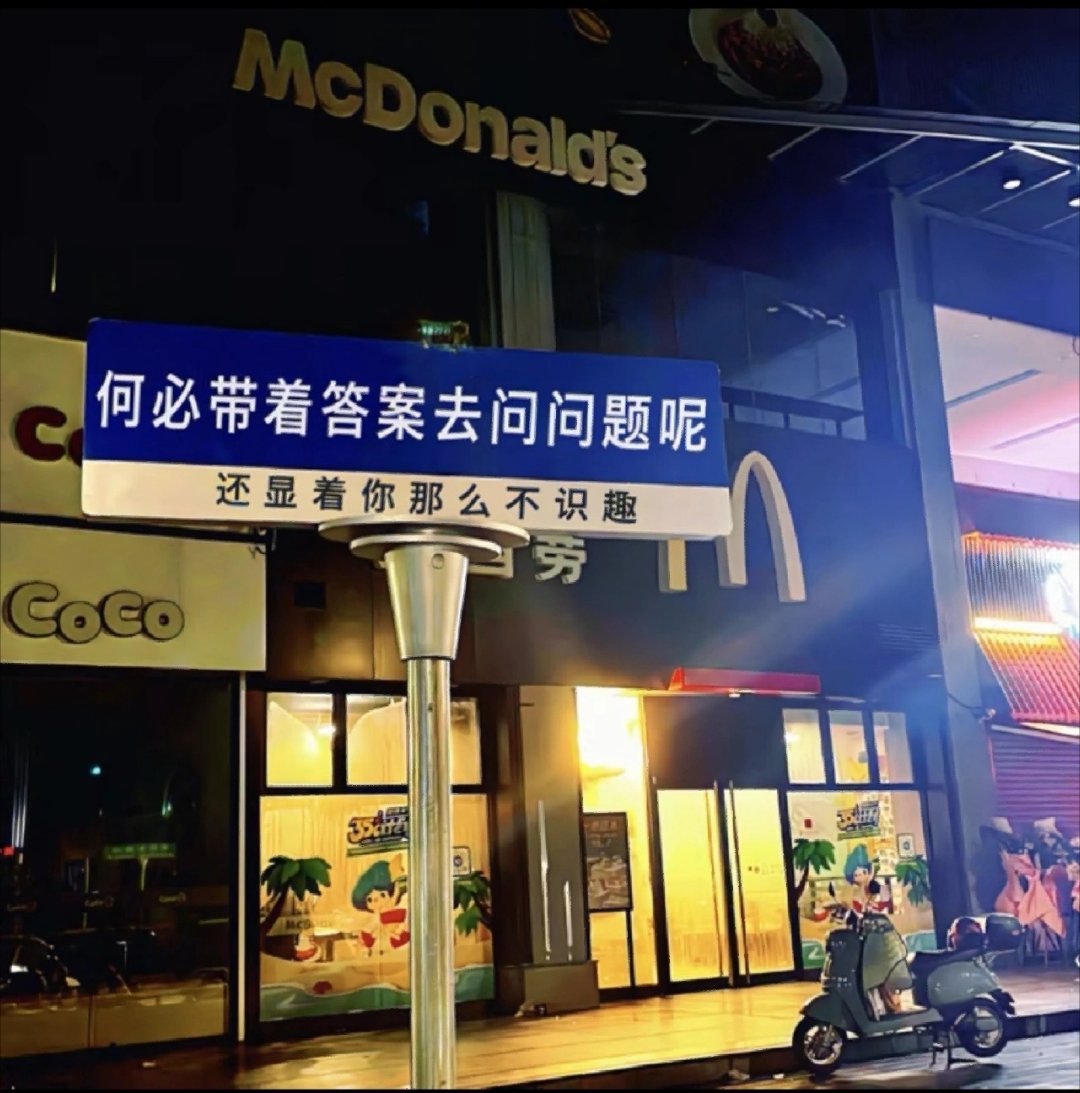 大家期盼的路牌背景图