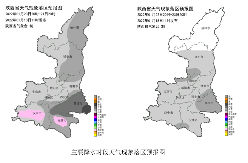 今年最大范围降雪来了，局地暴雪！陕西发布重大气象信息专报！休闲区蓝鸢梦想 - Www.slyday.coM