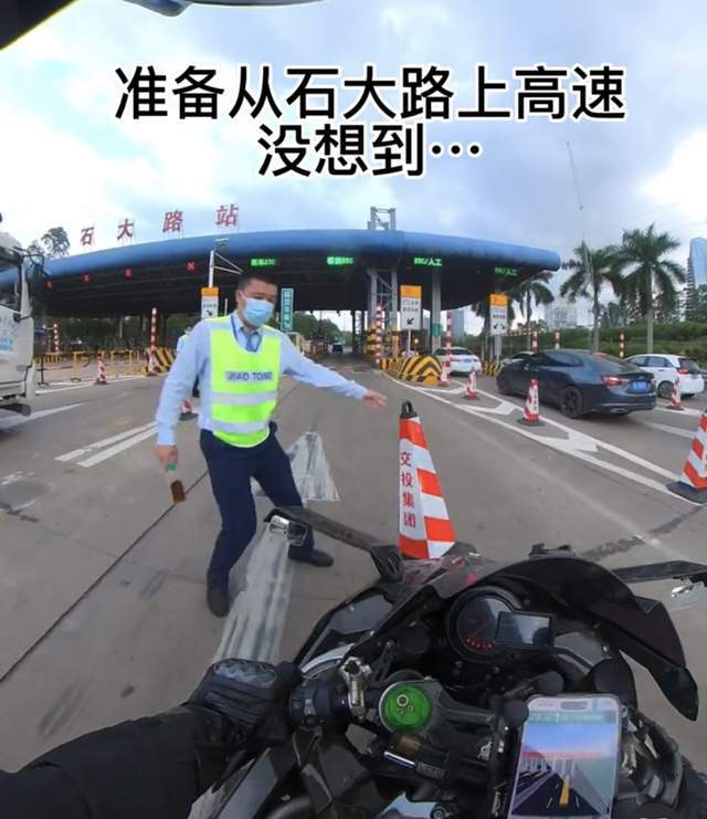网红苏乞儿回应骑摩托上高速被拦，被扔交通锥导致翻车