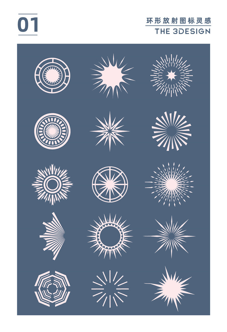 72 环形放射的视觉感染力_高清图集_新浪网