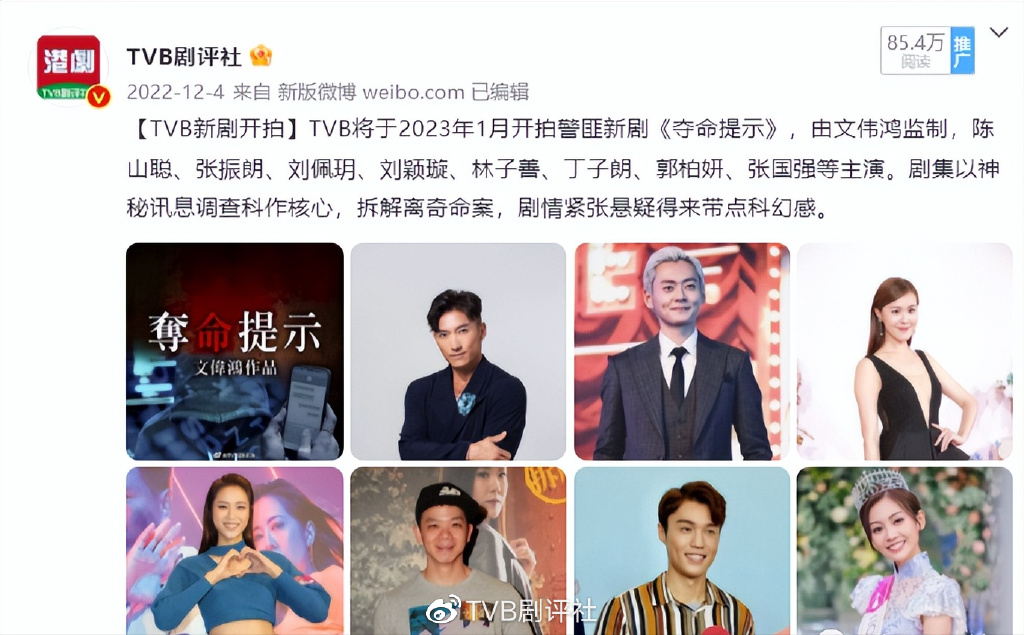 TVB女星新剧造型吓到网友,曾放弃做演员转行做主持长达十年