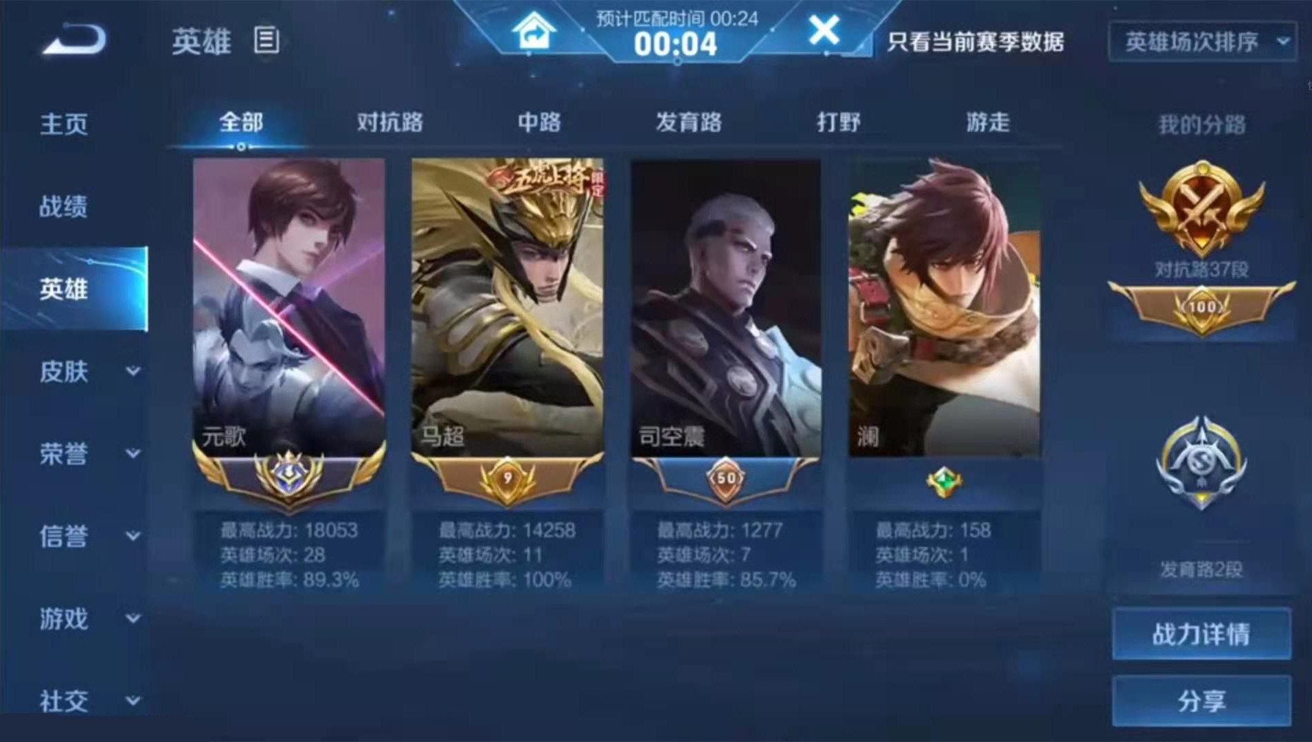 元歌最失败的皮肤价值1288点券手感却比不上29元的