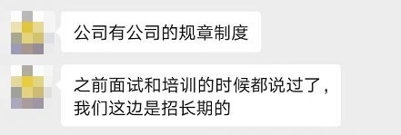 长沙一男家政工作5天累得想辞职：每个客户都问“怎么是男的”休闲区蓝鸢梦想 - Www.slyday.coM
