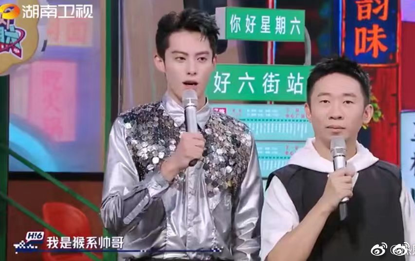 王鹤棣亲证自己是猴系帅哥，承包节目笑点休闲区蓝鸢梦想 - Www.slyday.coM