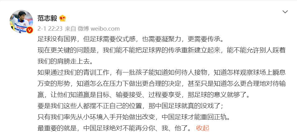 女足逆天夺冠!球迷比过年还快乐!最大功臣是这位“60后”休闲区蓝鸢梦想 - Www.slyday.coM 女足逆天夺冠!球迷比过年还快乐!最大功臣是这位“60后”休闲区蓝鸢梦想 - Www.slyday.coM
