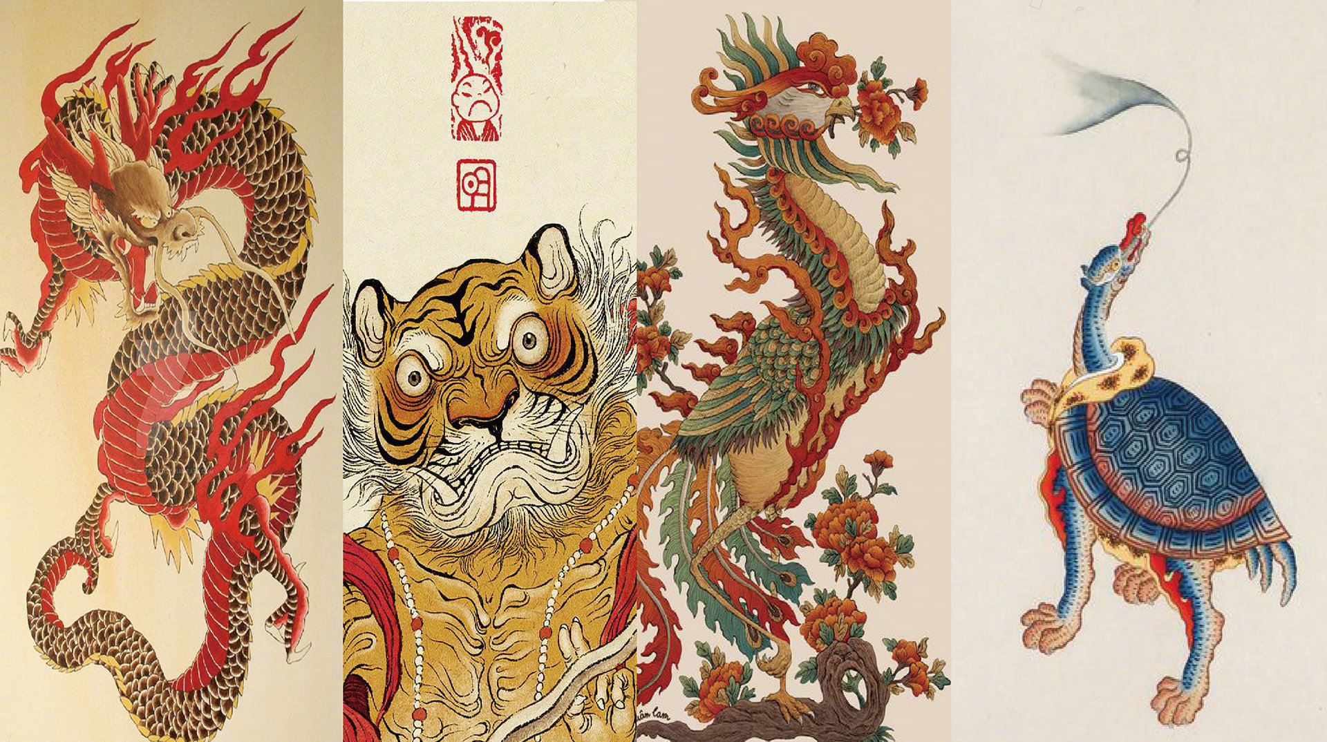 青龍朱雀玄武百虎