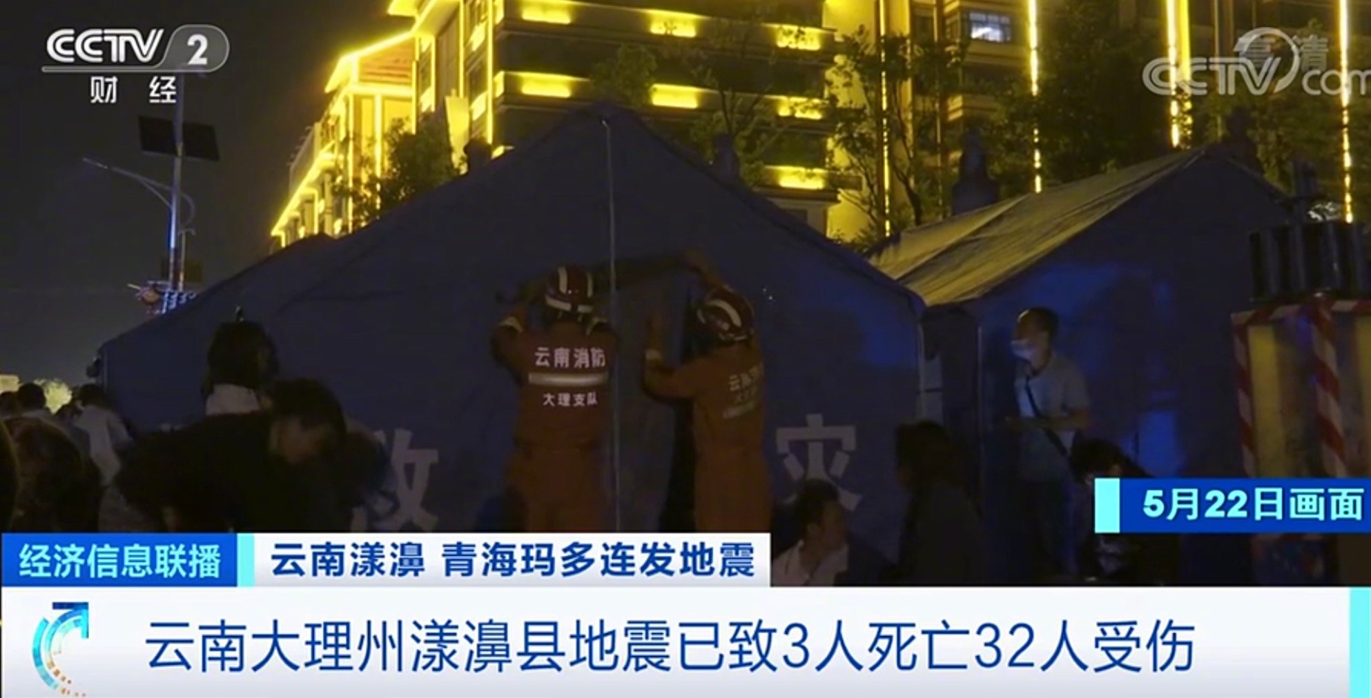 四问甘肃白银山地马拉松悲剧！记者直击事故发生地→休闲区蓝鸢梦想 - Www.slyday.coM