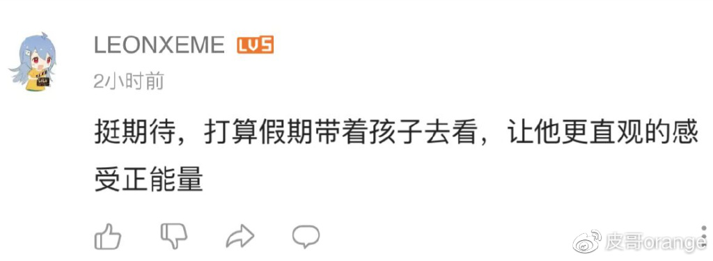 国庆档第一个定档的居然是它！这部平凡人做伟大事的电影注定要爆休闲区蓝鸢梦想 - Www.slyday.coM