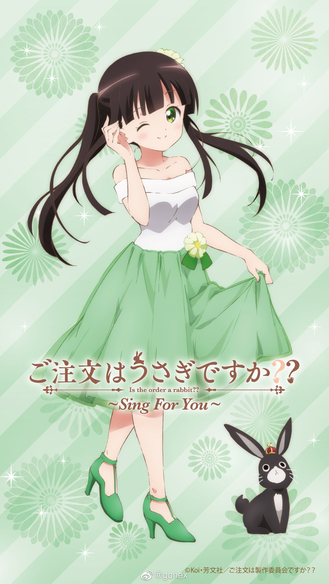 9月19日是宇治松千夜的生日 9月19日是宇治松千夜的生日