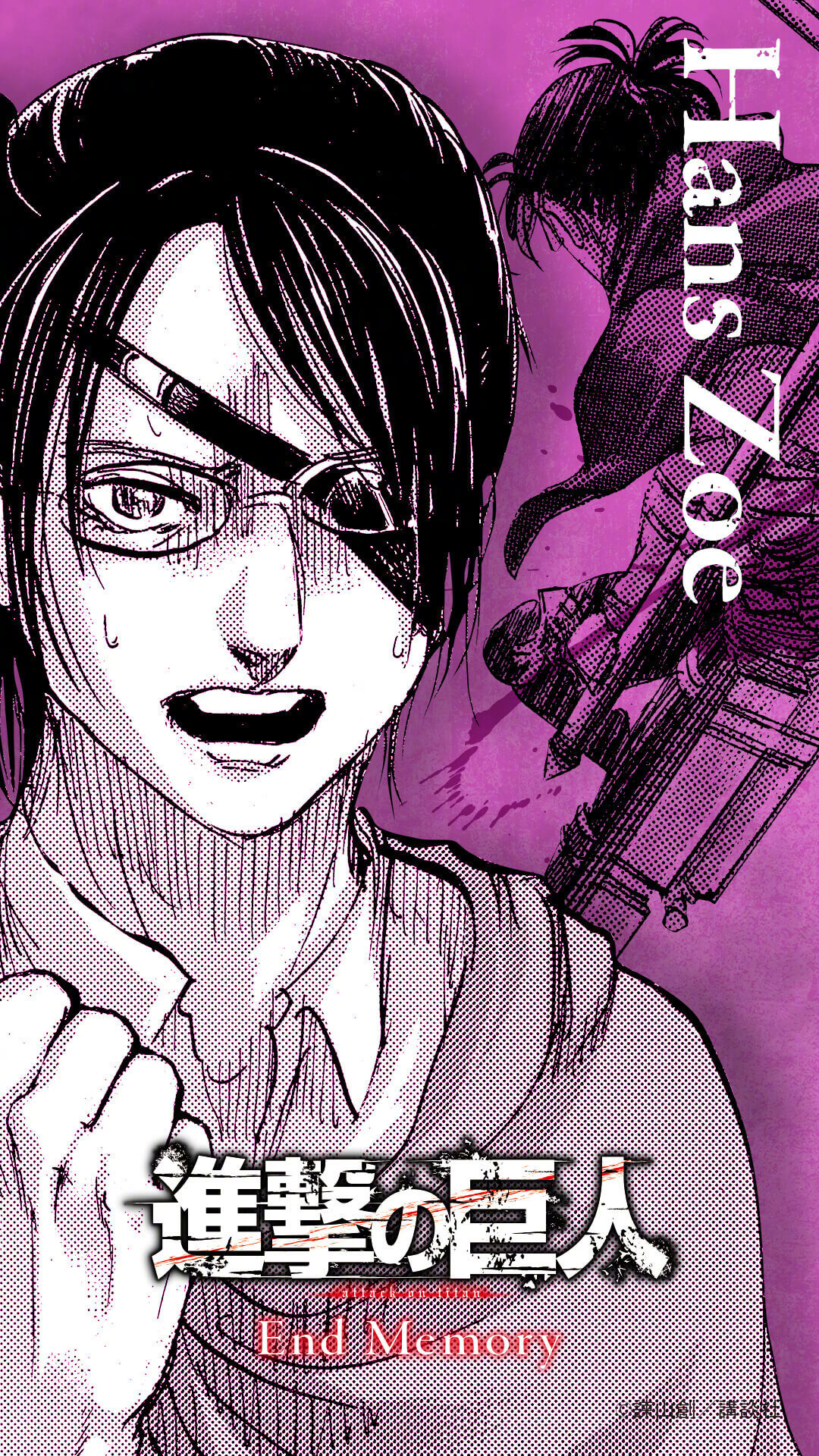 「巨人」漫画 距离完结还有7天 韩吉壁纸公开!