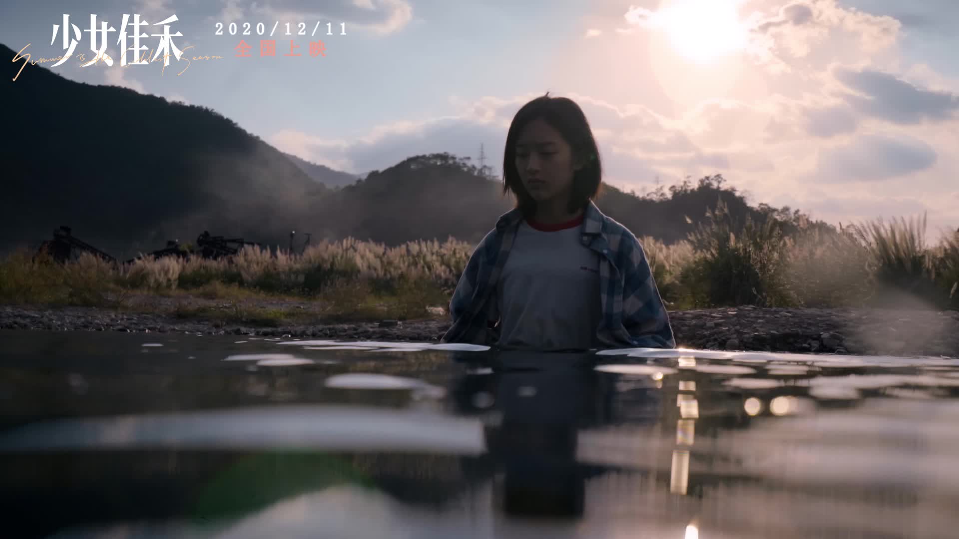 少女佳禾终极预告开启少女复仇计划邓恩熙坎坷追凶惹人揪心