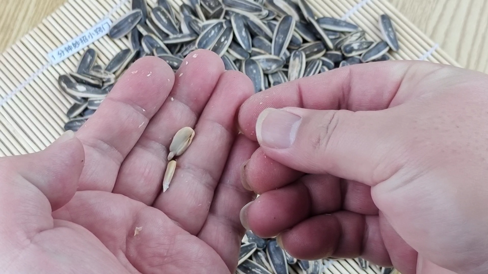 如果我们用手来剥瓜子,不但瓜子碎容易卡到指甲缝里面,剥久了之后