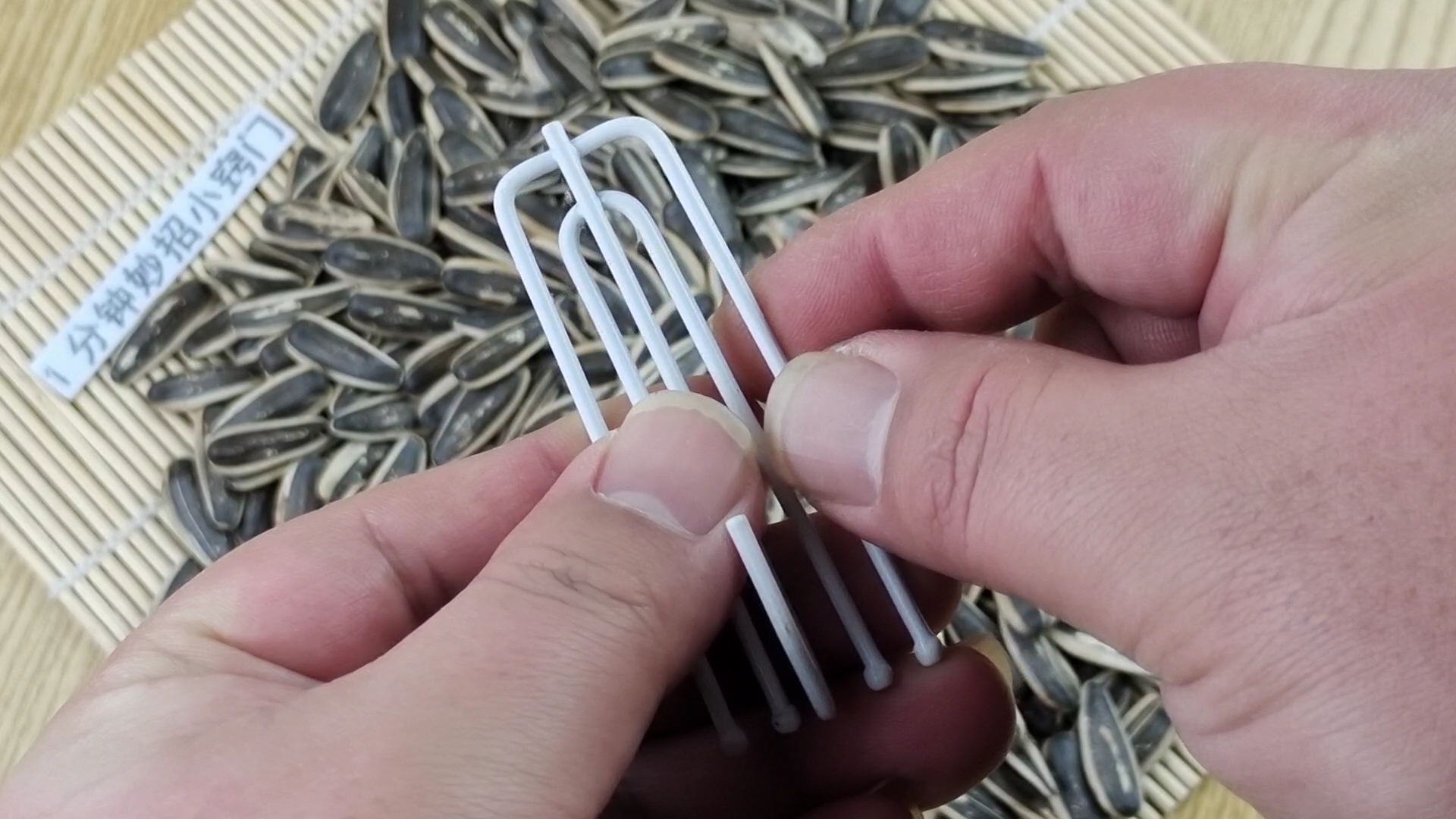 就裂开了,这样也是很方便我们取出里面的瓜子仁的,用这个方法来剥瓜子