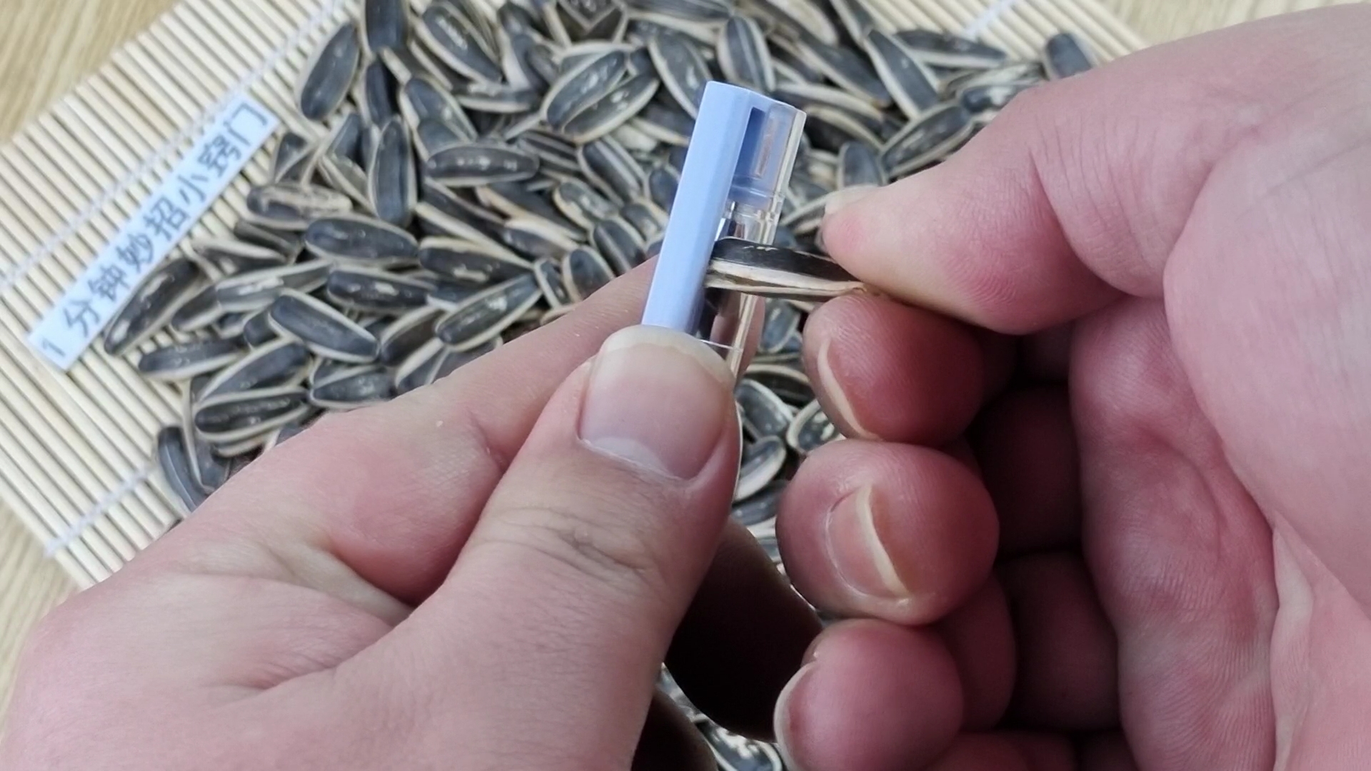 瓜子谁还用手剥只需一个窗帘挂钩分分钟剥一盘不脏嘴不伤手