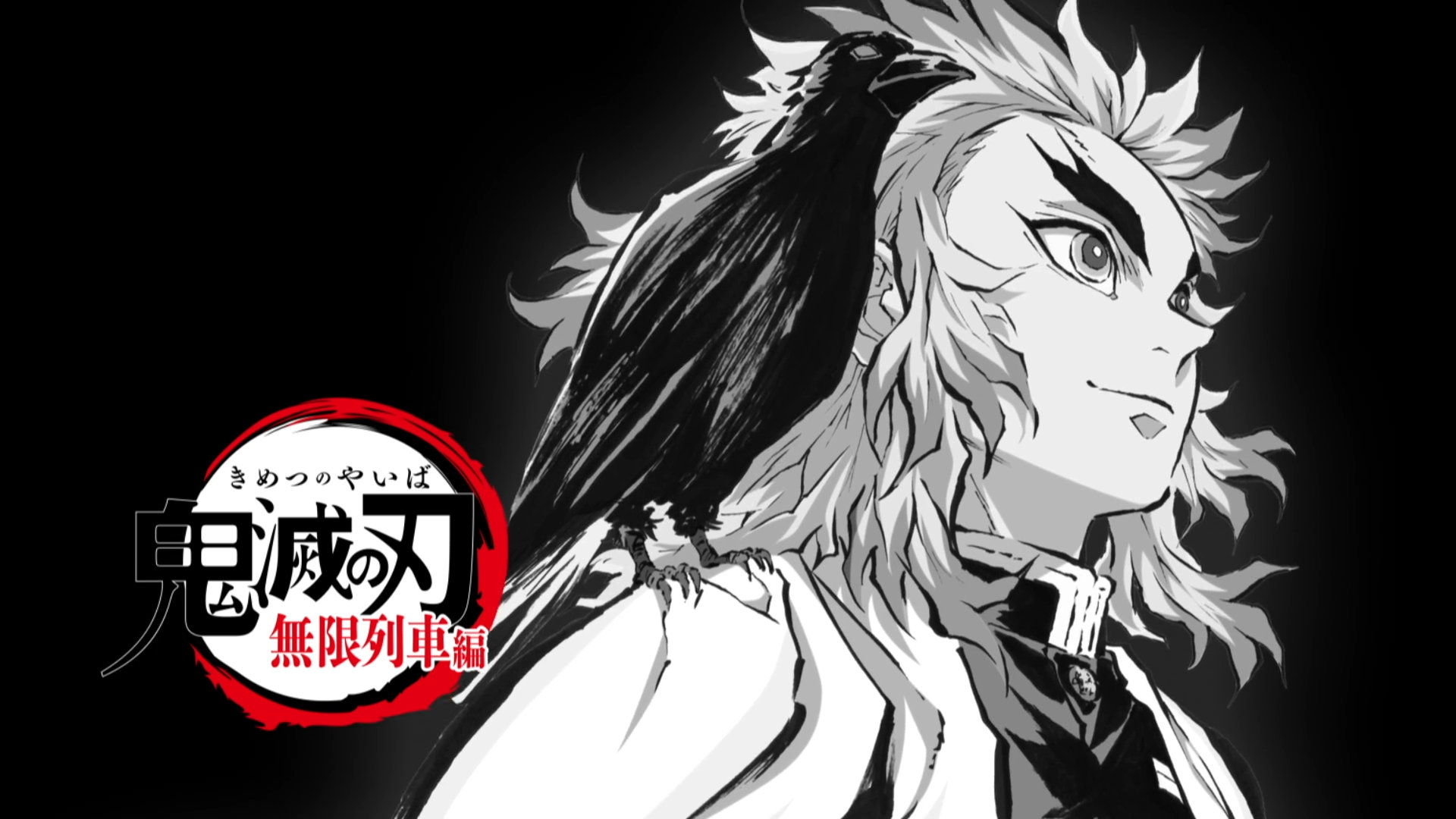 一组无限列车篇的过场截图炎柱大哥帅哭我