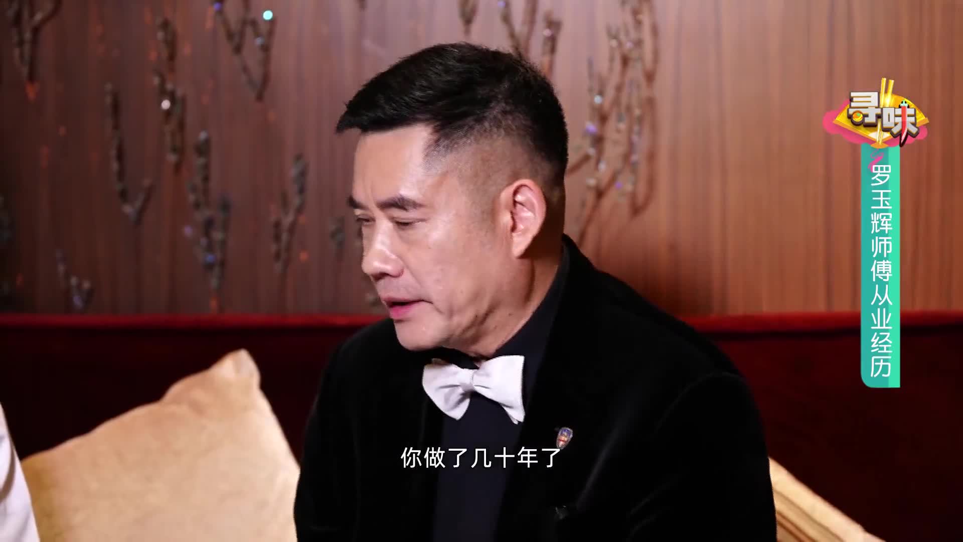 美食他用30多年的功力将潮粤菜做到极致